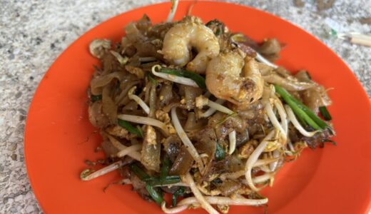 ペナン絶品グルメシリーズ：【チャークイティオ】現地在住者が教える本当の味と名店