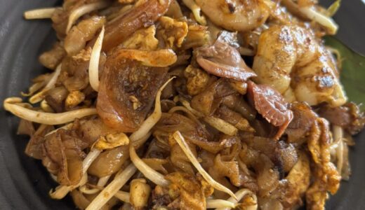 ペナン絶品グルメシリーズ：【チャークイティオ】現地在住者が教える本当の味と名店