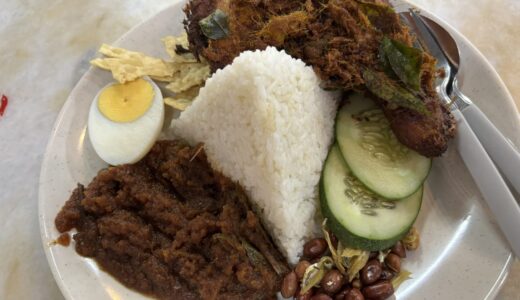 ペナン絶品グルメシリーズ：【ナシレマ】朝食の定番！現地在住者が教える地元の人気店