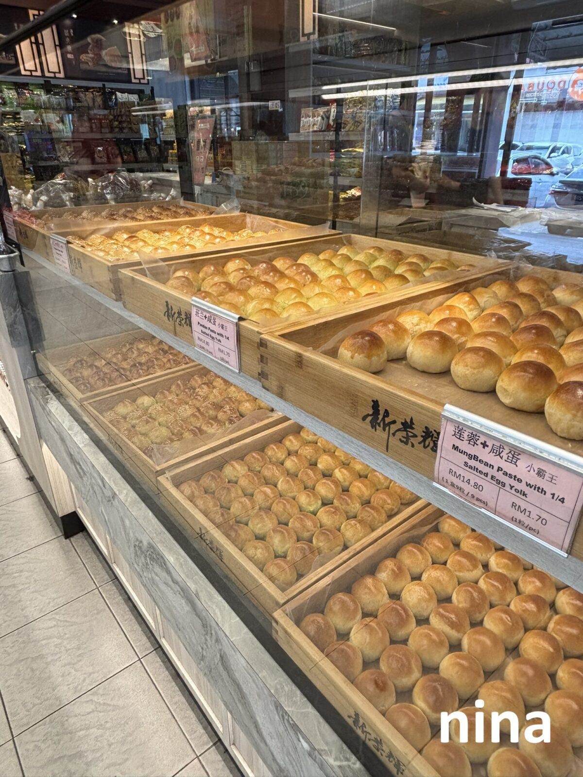イポー お土産