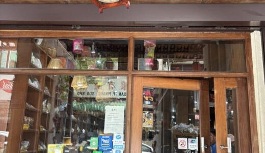 ペナン島でお土産を探すなら｜90年続くジョージタウンの老舗漢方薬局「正和薬行」