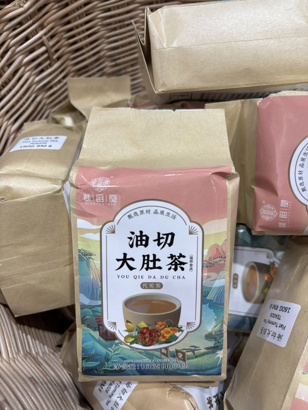ペナン お土産