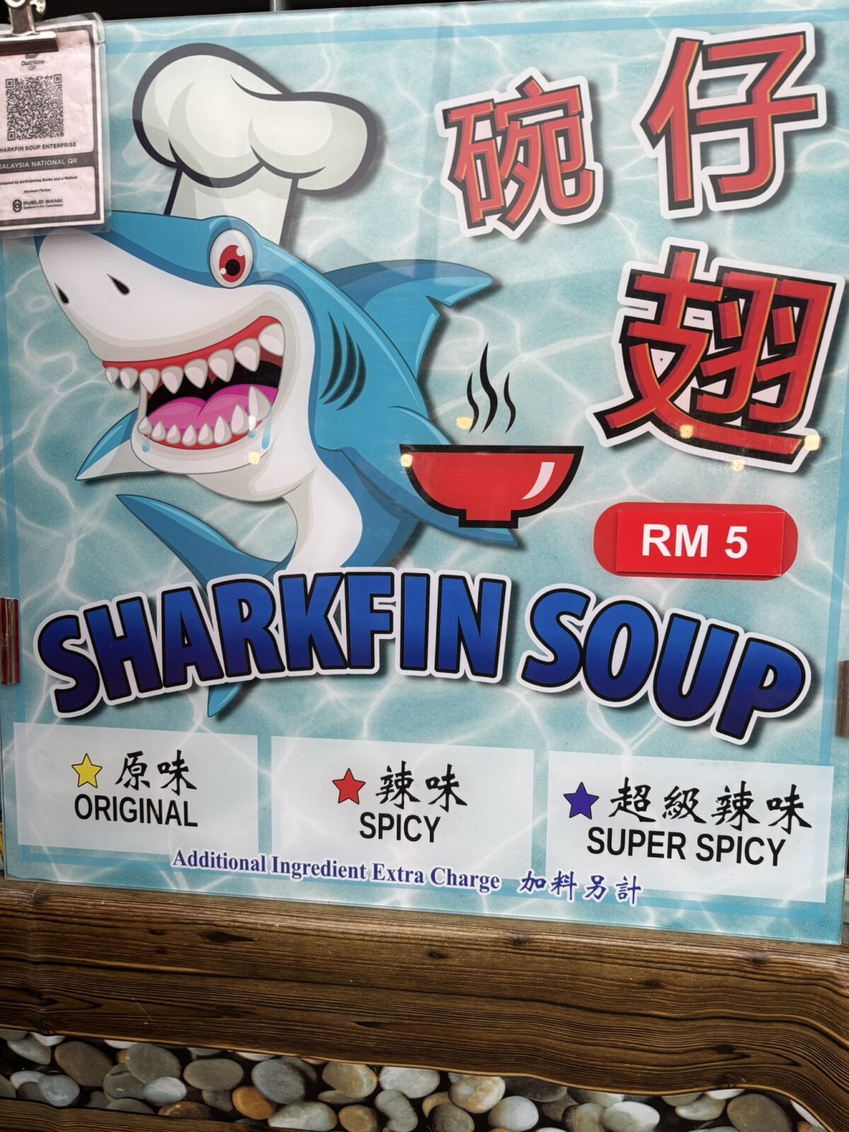 ペナン 観光 夜市
