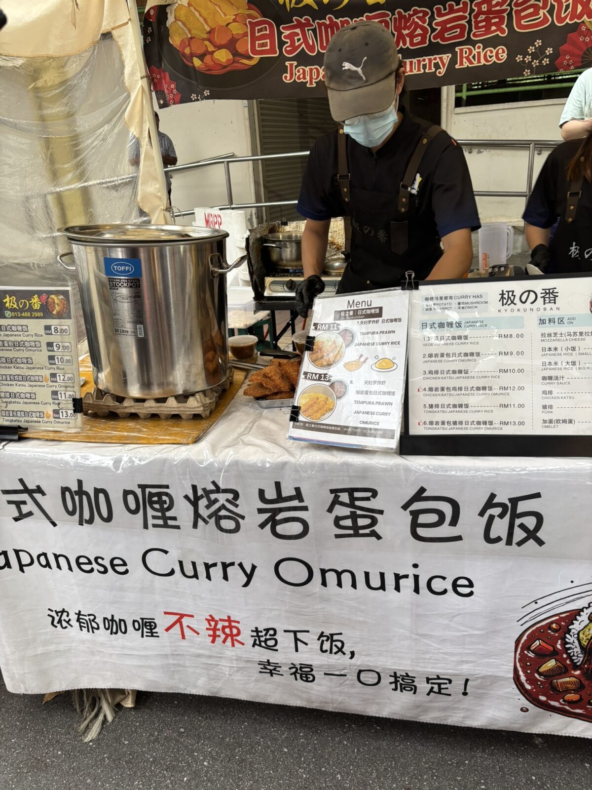 ペナン 観光 夜市