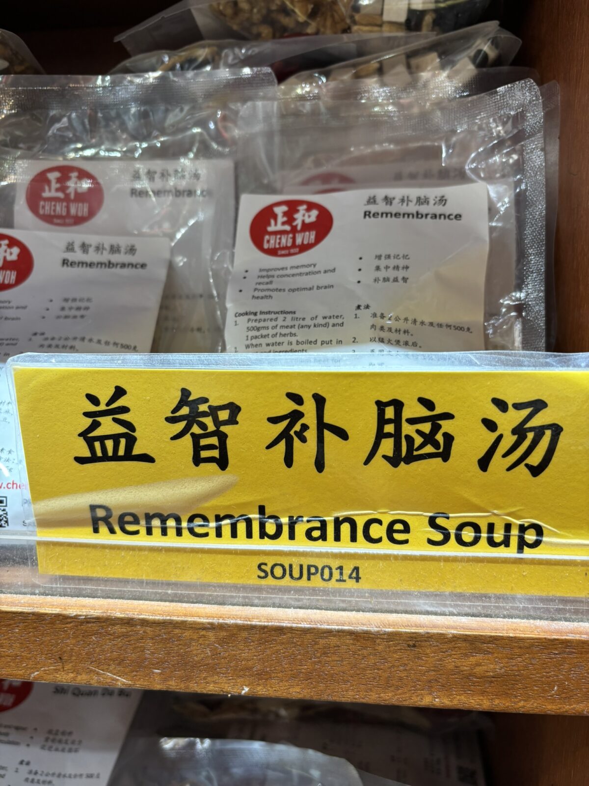 ペナン お土産