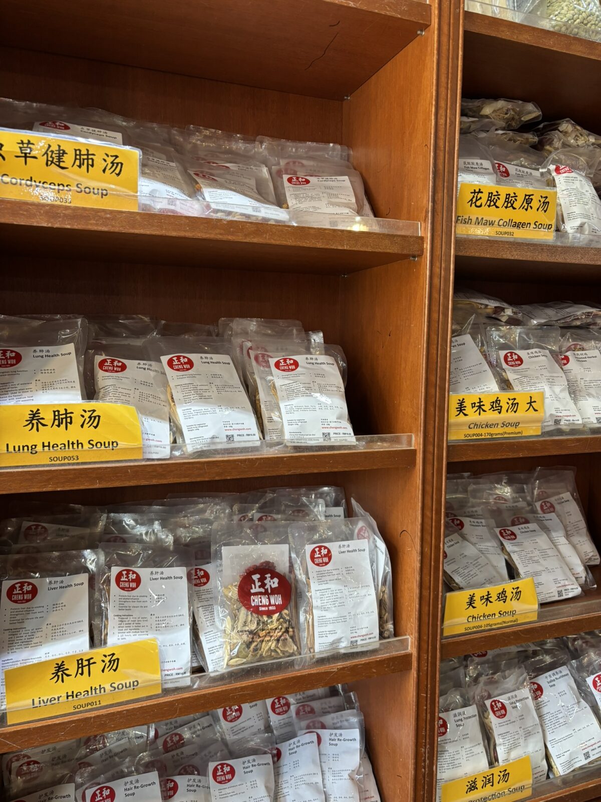 ペナン お土産