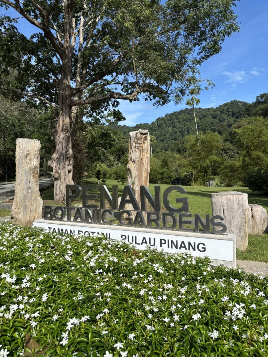 ペナン ボタニカルガーデン